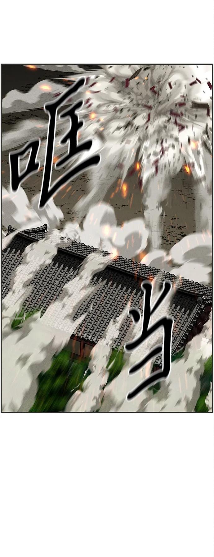 《未来的古董店》[第205] 666（21） 第21页