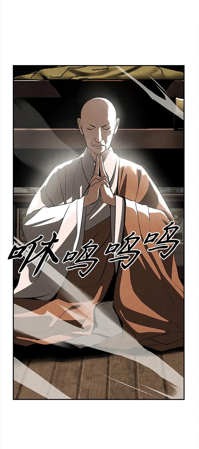 《未来的古董店》[第205] 666（21） 第27页