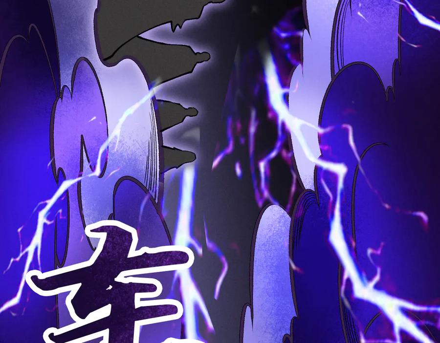 遇强则强，我的修为无上限 - 第23话 千军烬骨 - 第176张图