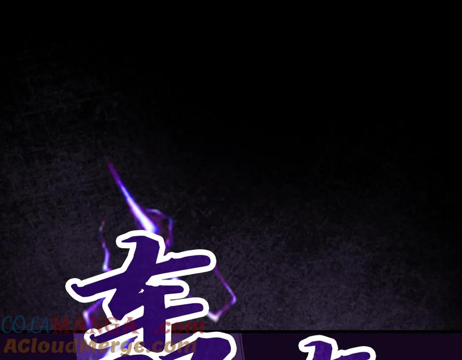遇强则强，我的修为无上限 - 第23话 千军烬骨 - 第173张图