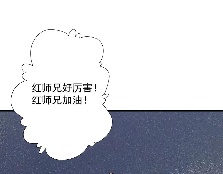 遇强则强，我的修为无上限 - 第23话 千军烬骨 - 第162张图