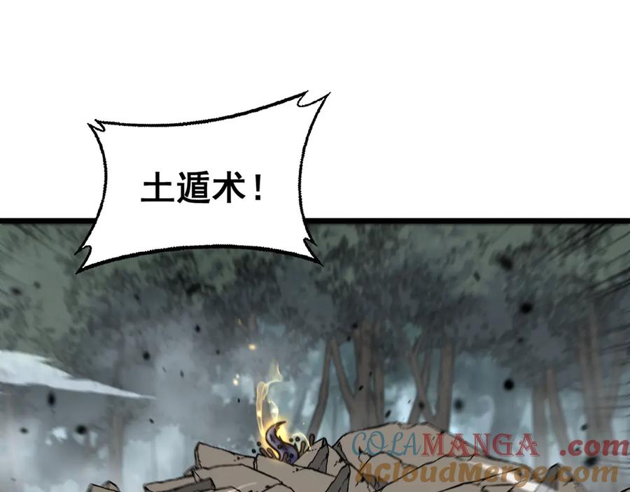 老蛇修仙传（蛇祖） 第26回 许黑盛怒战筑基 第53页