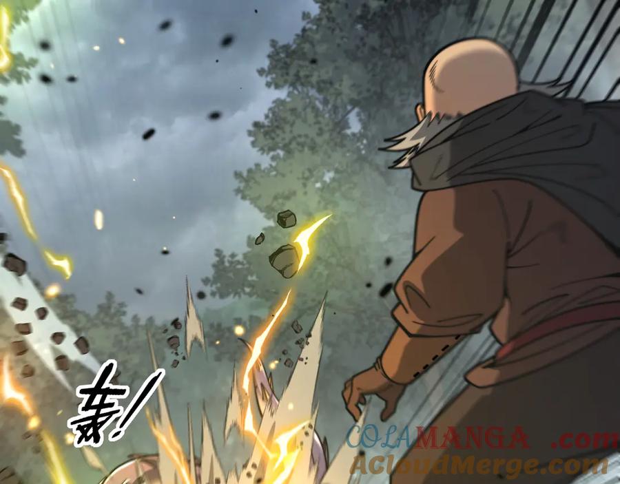 老蛇修仙传（蛇祖） 第26回 许黑盛怒战筑基 第45页