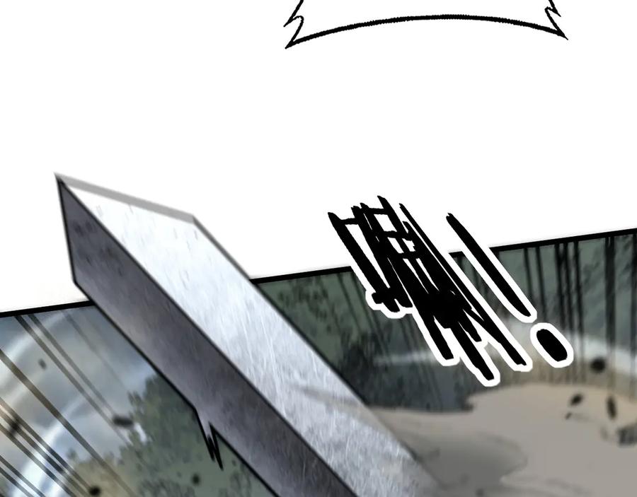 老蛇修仙传（蛇祖） 第26回 许黑盛怒战筑基 第31页