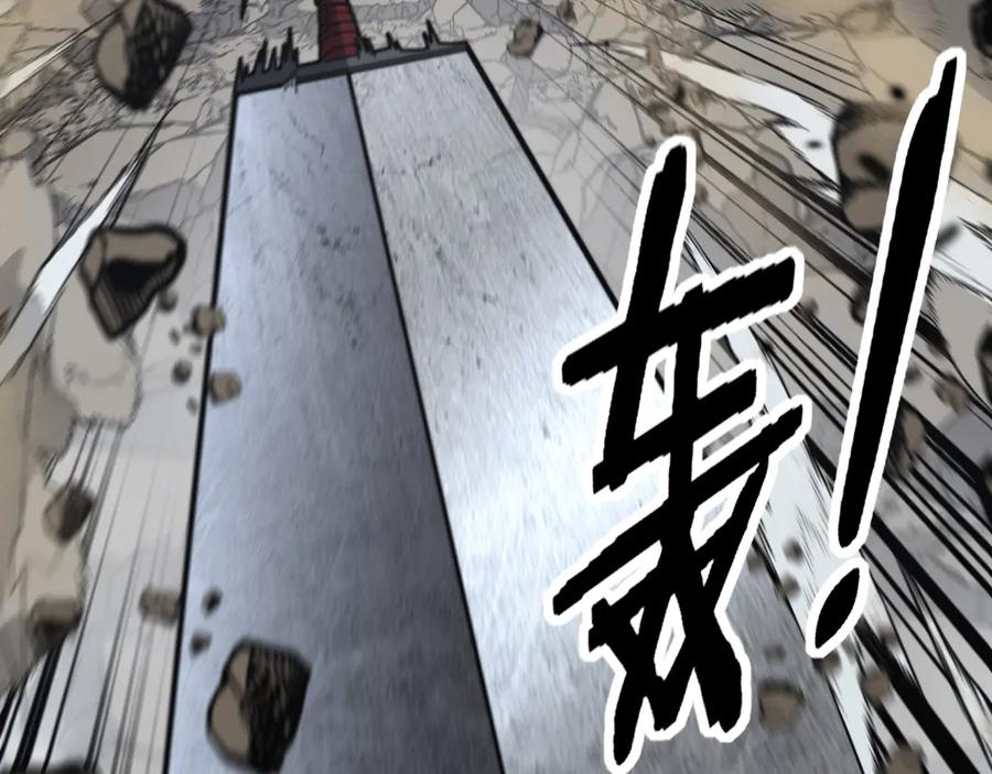 老蛇修仙传（蛇祖） 第26回 许黑盛怒战筑基 第35页