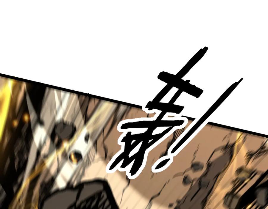 老蛇修仙传（蛇祖） 第26回 许黑盛怒战筑基 第70页