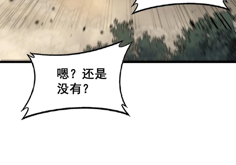 老蛇修仙传（蛇祖） 第26回 许黑盛怒战筑基 第91页