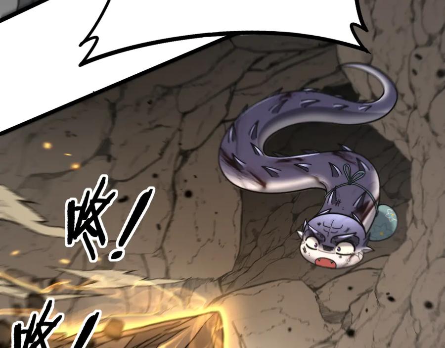 老蛇修仙传（蛇祖） 第26回 许黑盛怒战筑基 第67页