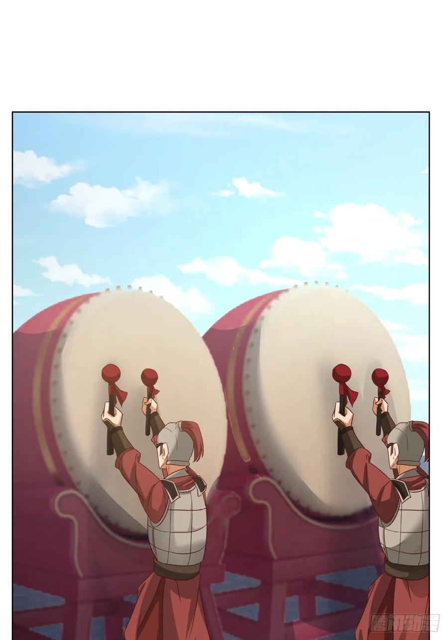 剑起·风云 - 26-和亲 - 第9张图