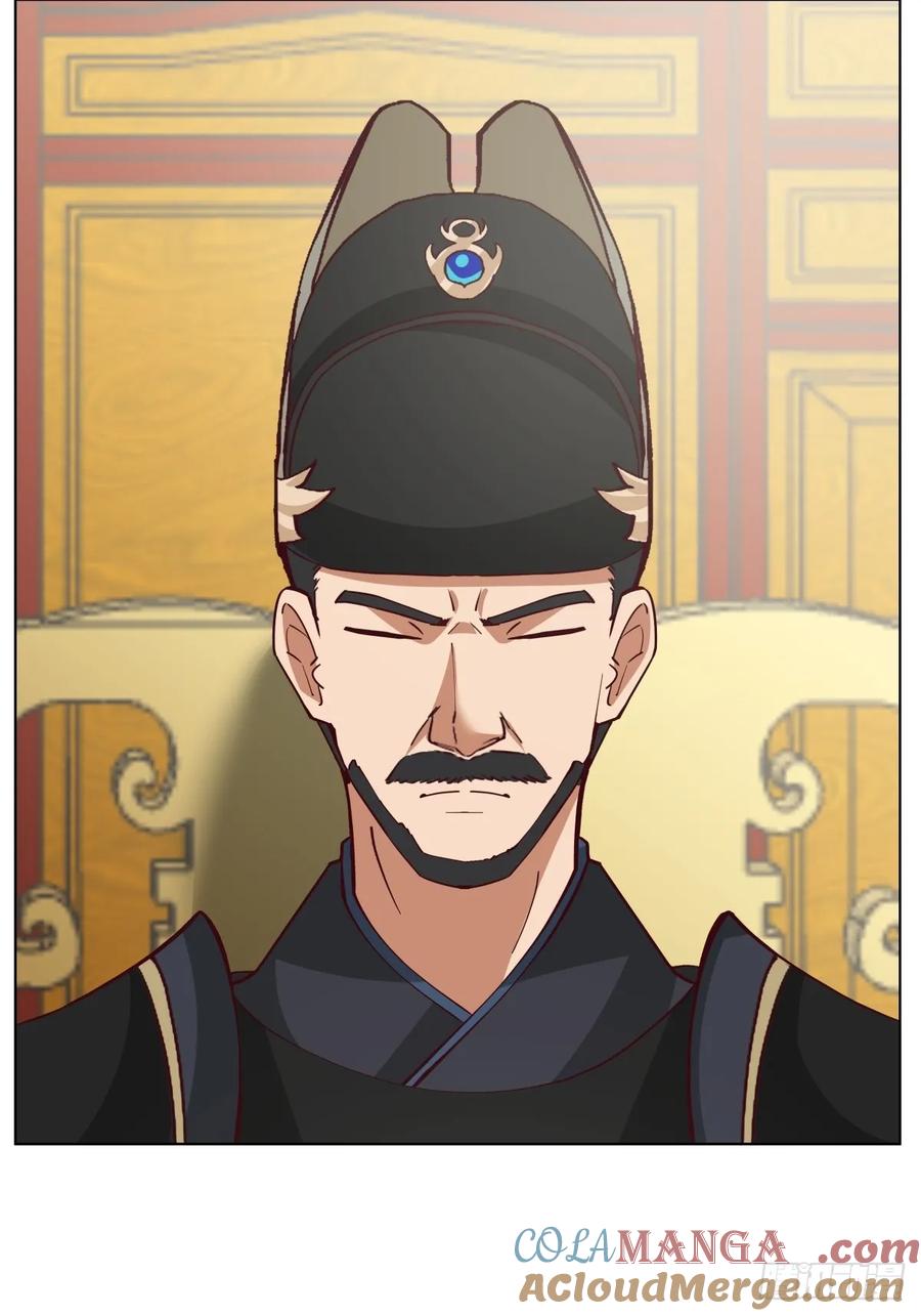 剑起·风云 - 26-和亲 - 第43张图