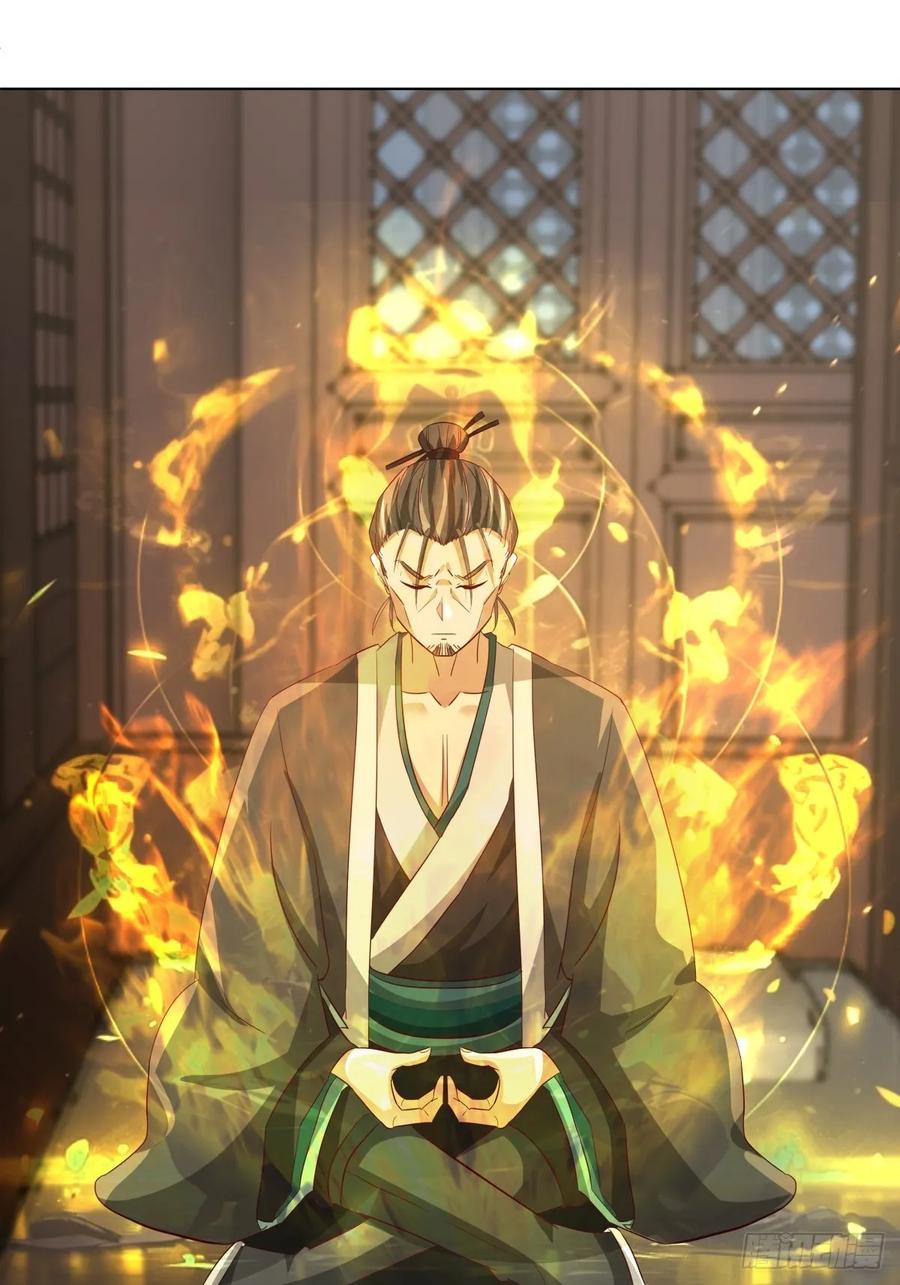 剑起·风云 - 26-和亲 - 第15张图