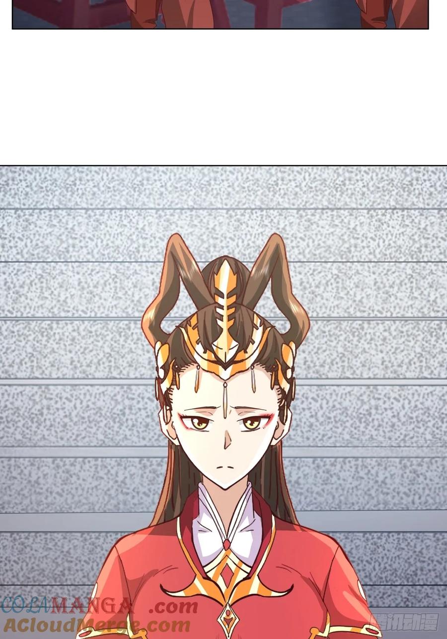 剑起·风云 - 26-和亲 - 第10张图