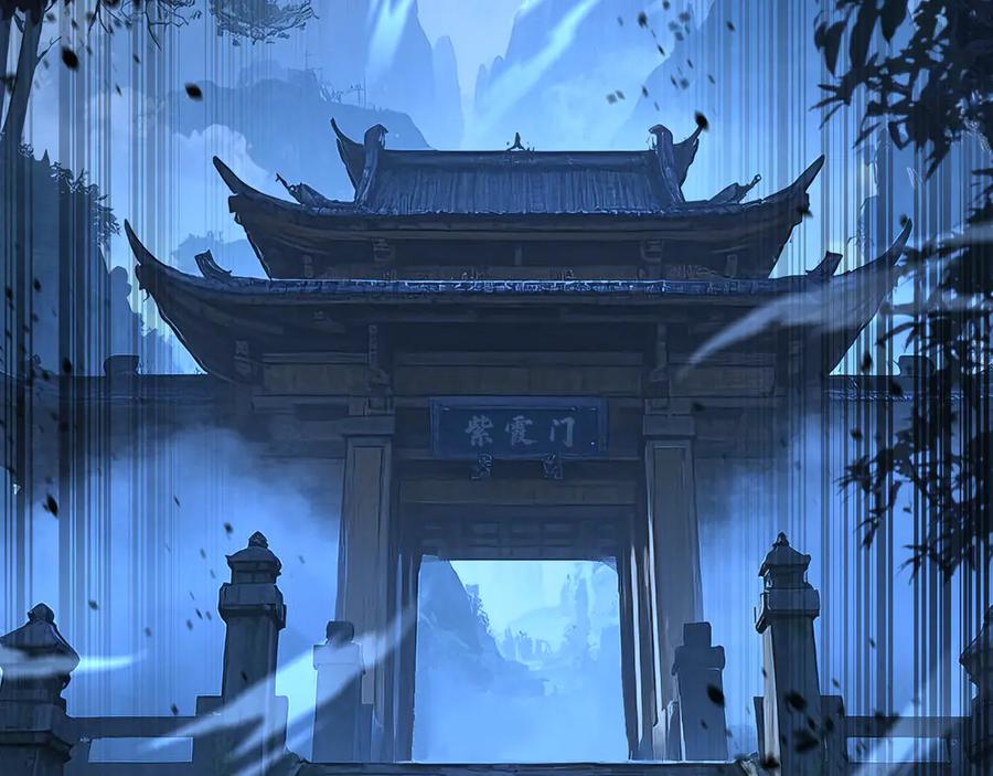 老蛇修仙传（蛇祖） 第32回 炼丹奇才炼奇丹 第135页