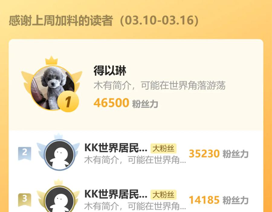 老蛇修仙传（蛇祖） 第32回 炼丹奇才炼奇丹 第138页