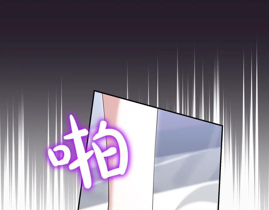 《小姐不愿意》第34话 想跟你结婚 第38页
