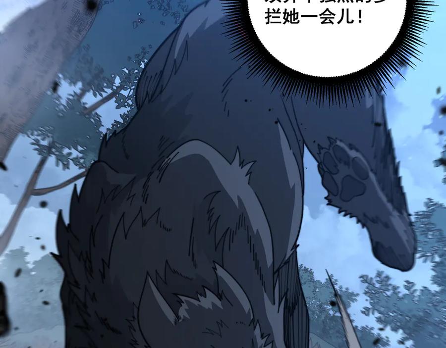 老蛇修仙传（蛇祖） 第37话 双黑勇斗结丹境 第34页