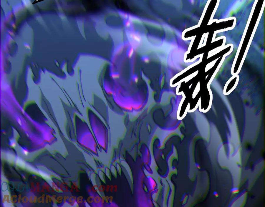 老蛇修仙传（蛇祖） 第37话 双黑勇斗结丹境 第17页