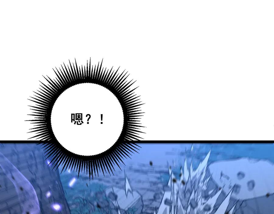 老蛇修仙传（蛇祖） 第37话 双黑勇斗结丹境 第40页