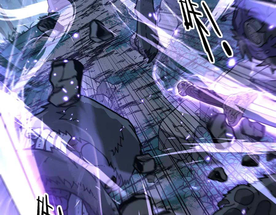 老蛇修仙传（蛇祖） 第37话 双黑勇斗结丹境 第63页
