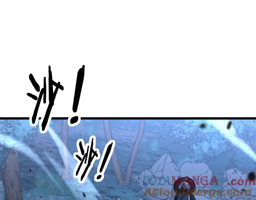 老蛇修仙传（蛇祖） 第37话 双黑勇斗结丹境 第5页