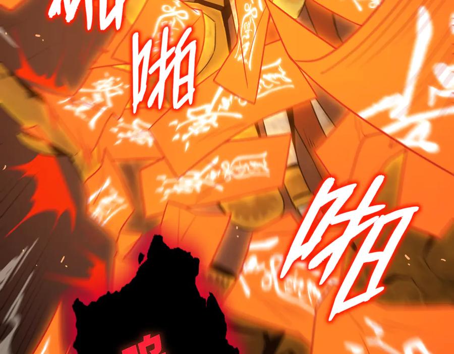 《SSS级超越常理的圣骑士》第38话 交流赛倒计时 第174页