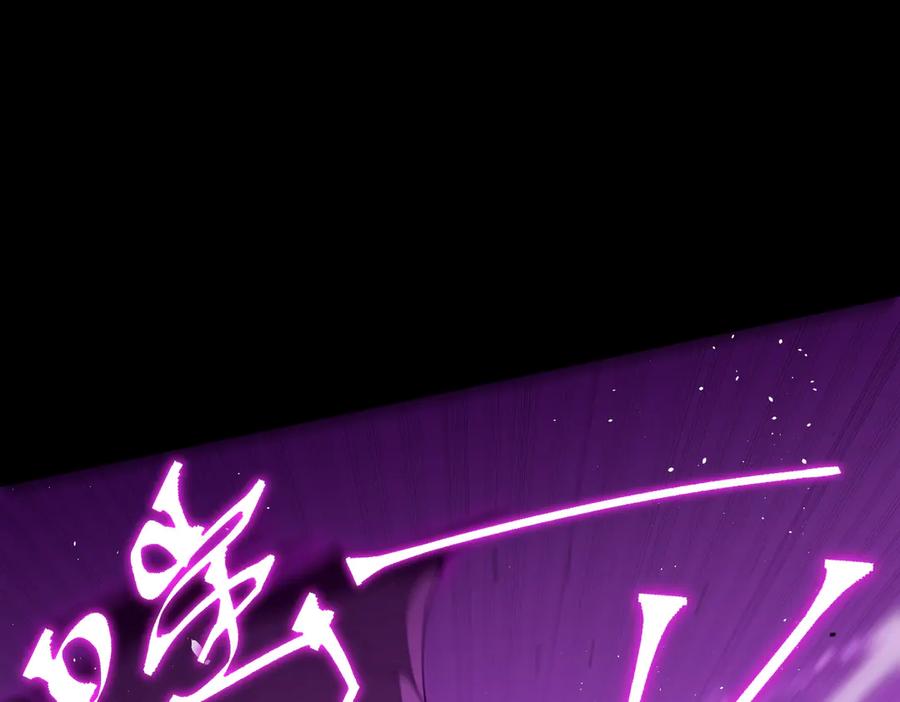 《SSS级超越常理的圣骑士》第38话 交流赛倒计时 第194页