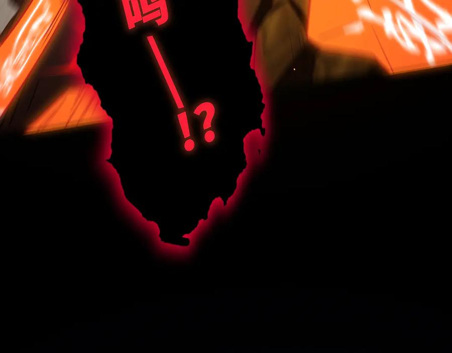 《SSS级超越常理的圣骑士》第38话 交流赛倒计时 第175页