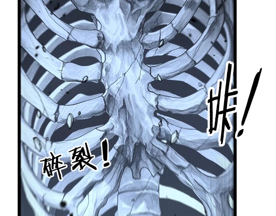 老蛇修仙传（蛇祖） 第38回 连山绝壑天下惊 第124页