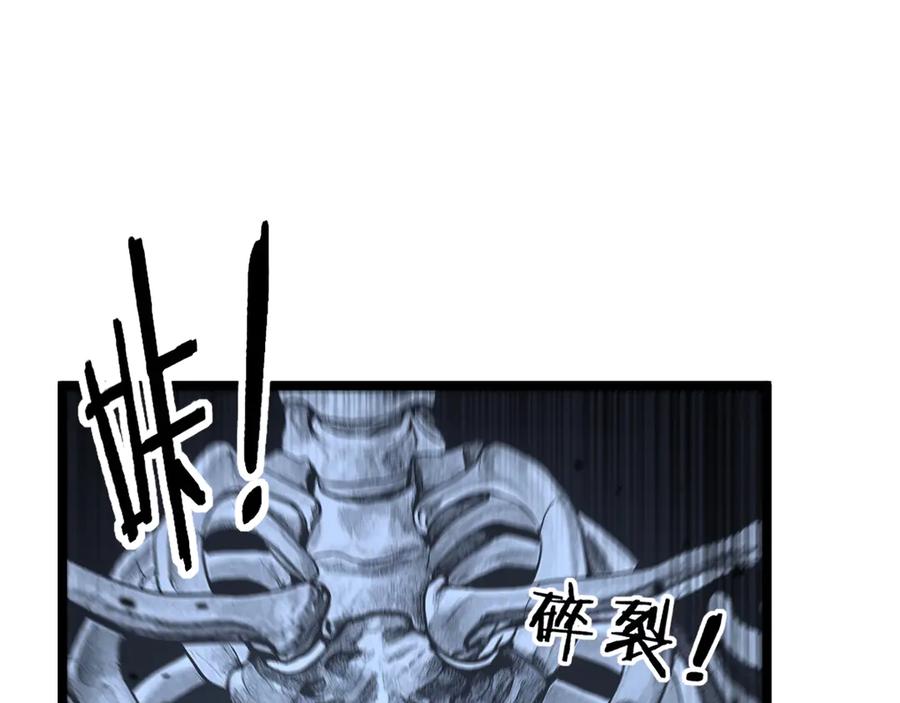 老蛇修仙传（蛇祖） 第38回 连山绝壑天下惊 第123页