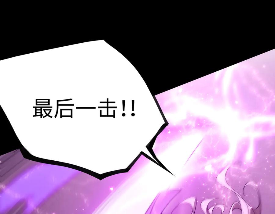 《SSS级超越常理的圣骑士》第38话 交流赛倒计时 第187页