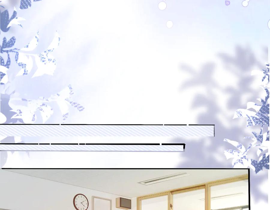 《穿成马甲大佬的妹妹》第40话 修罗场 第44页