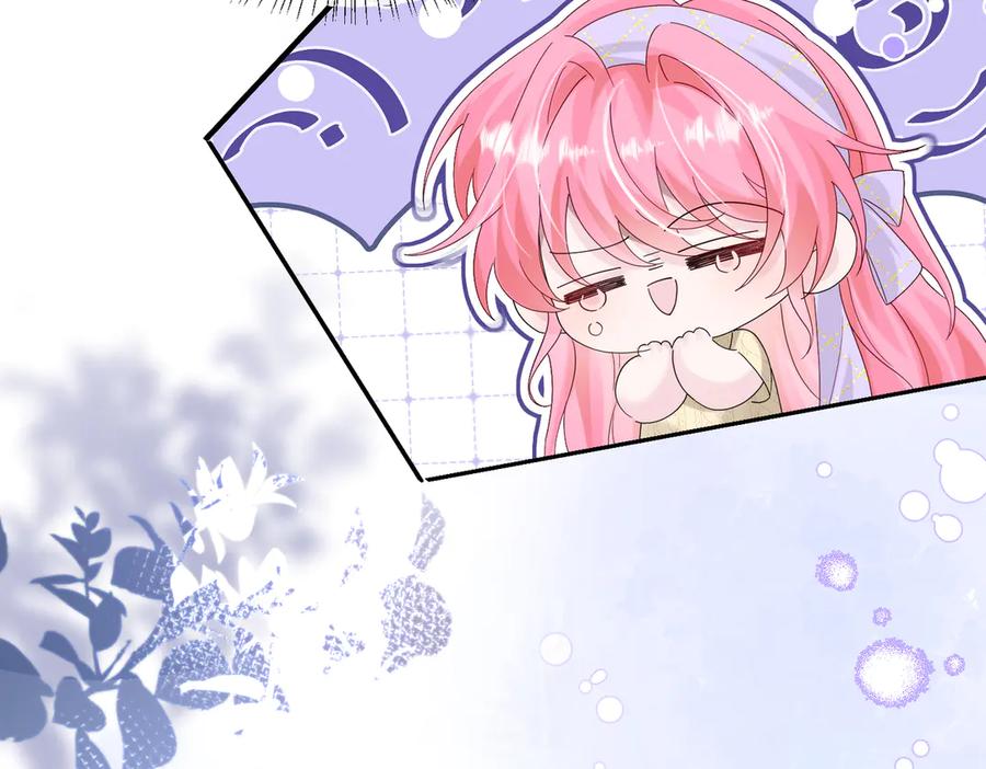 《穿成马甲大佬的妹妹》第40话 修罗场 第43页
