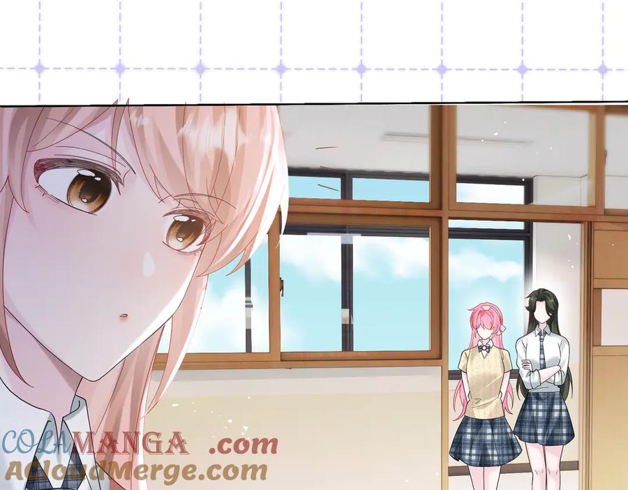 《穿成马甲大佬的妹妹》第40话 修罗场 第49页