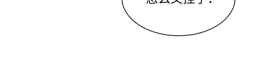 【快穿】绝美白莲在线教学 424 第29页