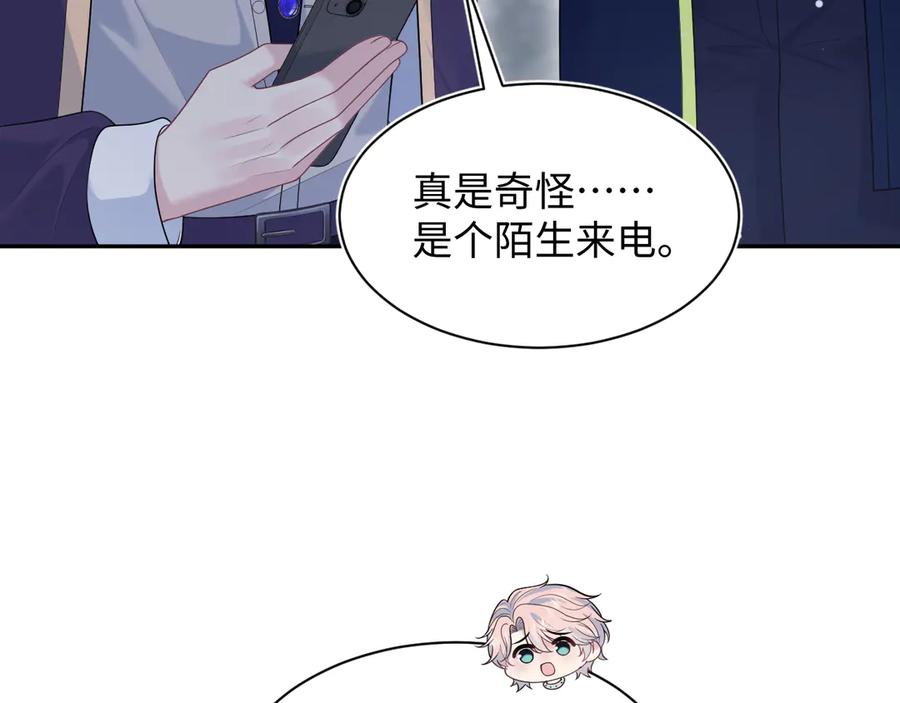 【快穿】绝美白莲在线教学 424 第32页