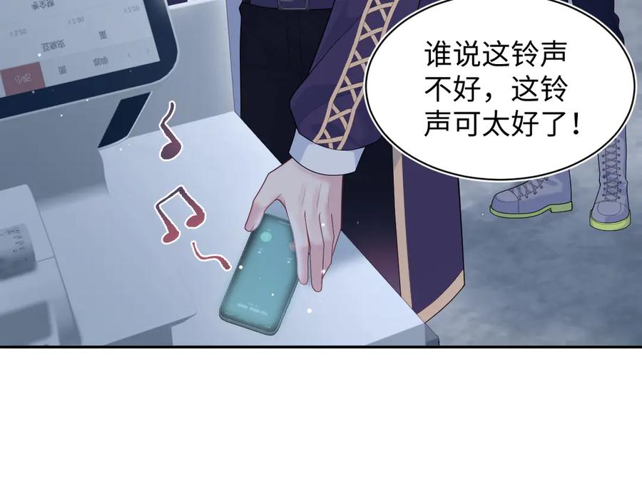 【快穿】绝美白莲在线教学 424 第26页