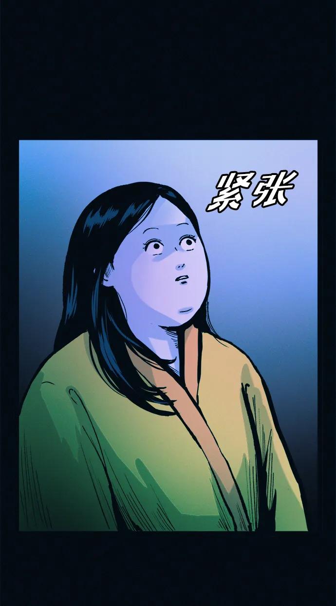 可疑的减肥俱乐部 - 第44话 你究竟对自己的身体做了什么？ - 第95张图