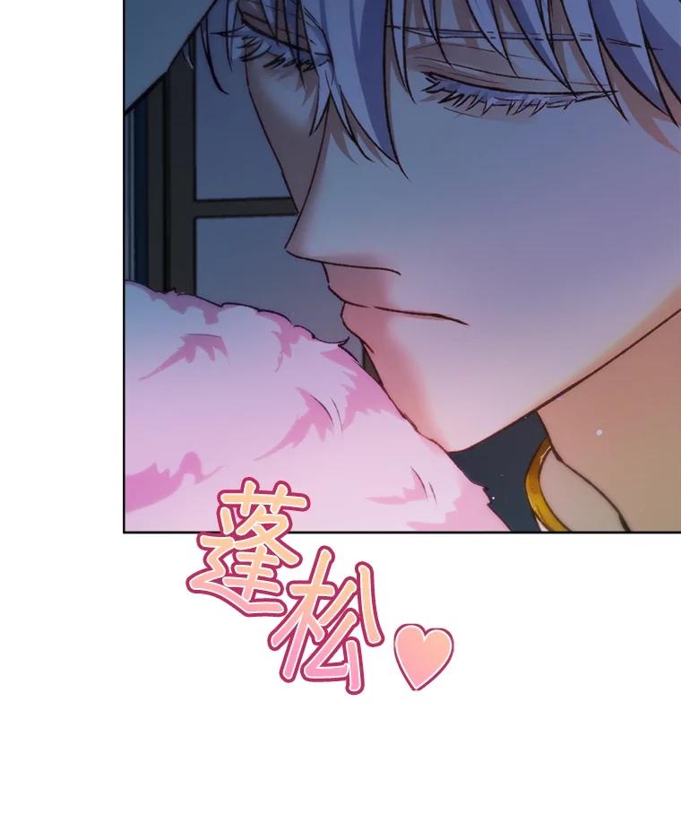 重生为神兽宝宝 - 45.归还项链 - 第87张图