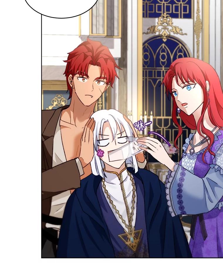 重生为神兽宝宝 - 45.归还项链 - 第94张图