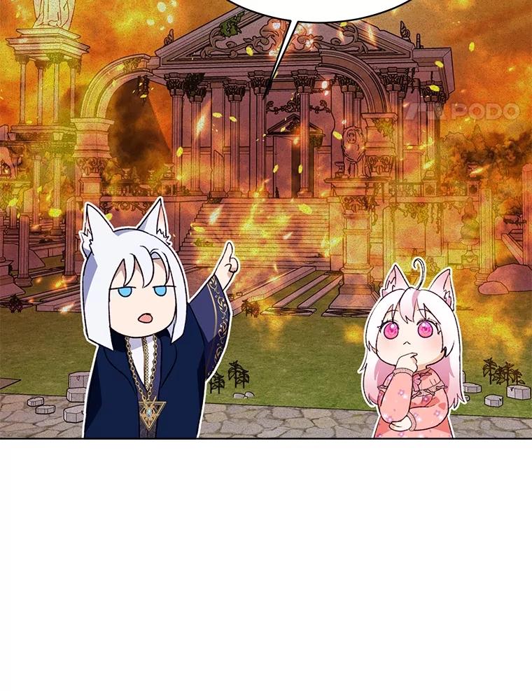 重生为神兽宝宝 - 46.商团主 - 第14张图