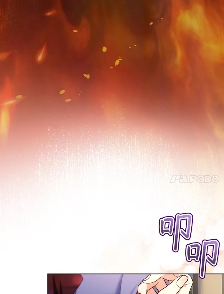 重生为神兽宝宝 - 46.商团主 - 第34张图