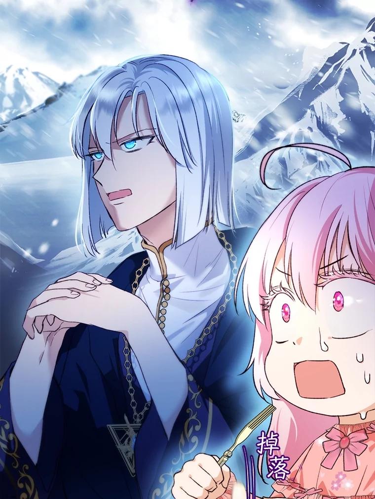 重生为神兽宝宝 - 46.商团主 - 第18张图