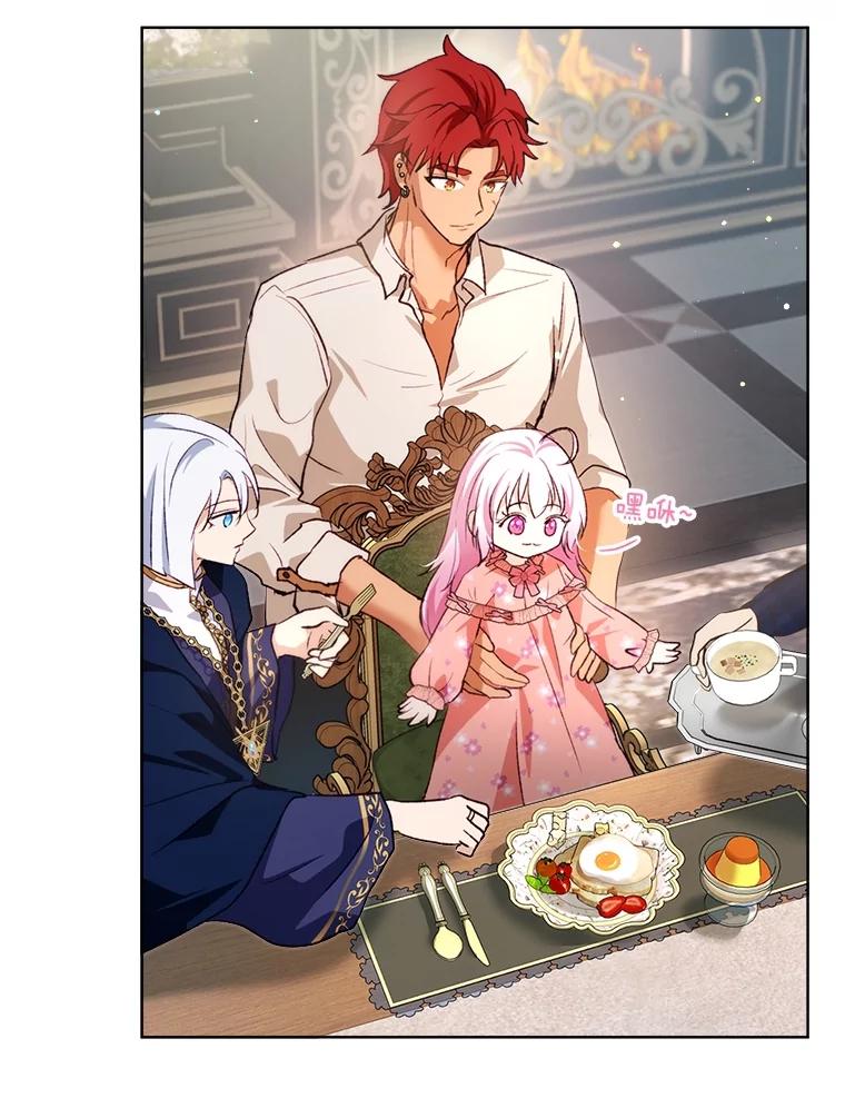 重生为神兽宝宝 - 46.商团主 - 第8张图