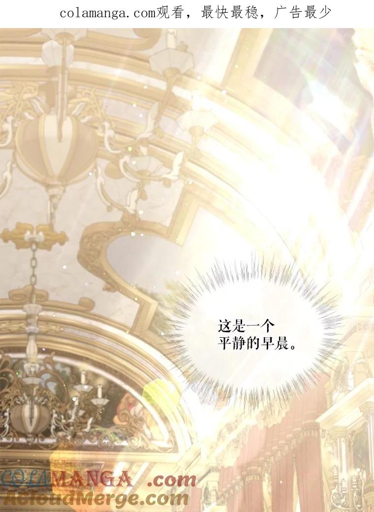 重生为神兽宝宝 - 46.商团主 - 第1张图