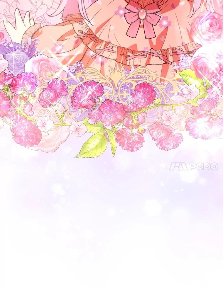 重生为神兽宝宝 - 46.商团主 - 第7张图