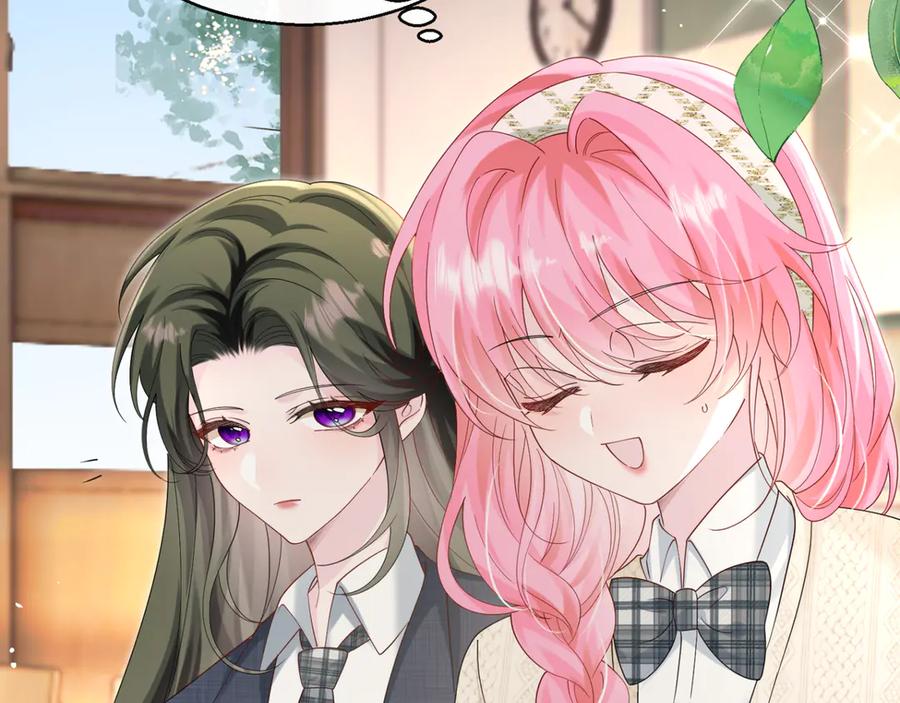 《穿成马甲大佬的妹妹》第46话 她逃他追 第31页