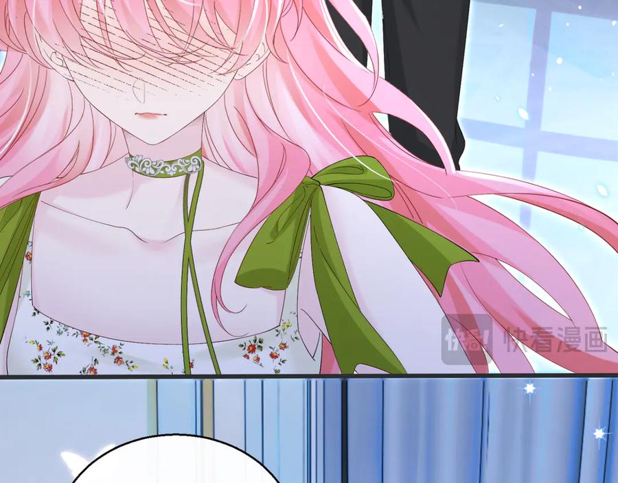 《穿成马甲大佬的妹妹》第46话 她逃他追 第14页