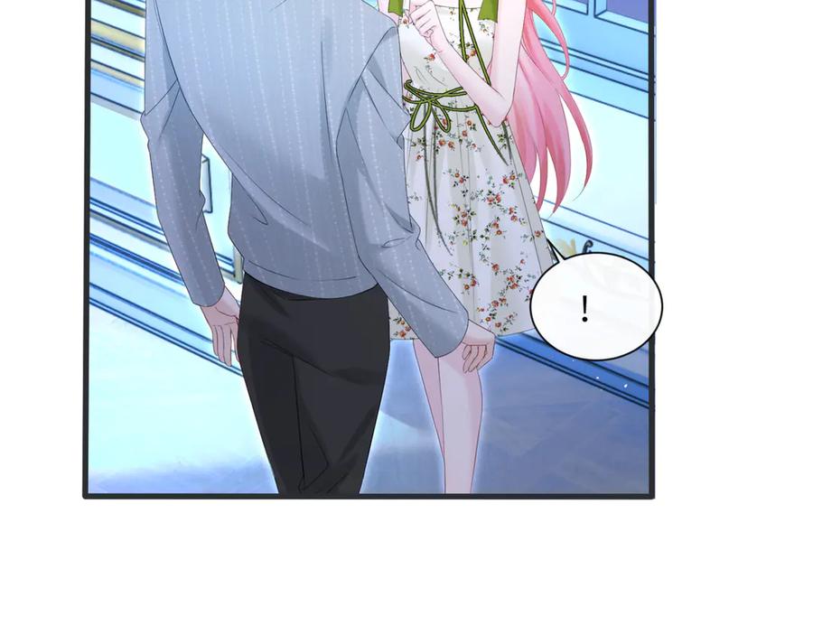 《穿成马甲大佬的妹妹》第46话 她逃他追 第10页