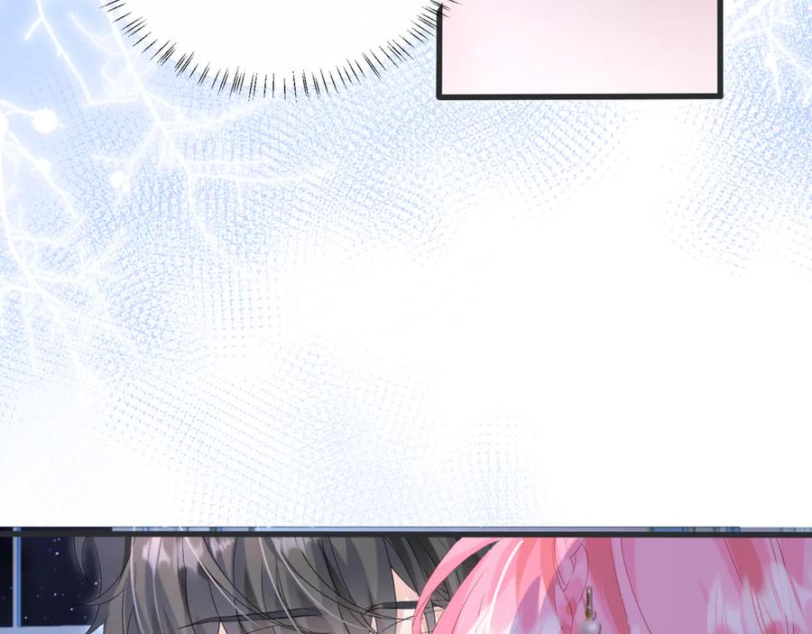 《穿成马甲大佬的妹妹》第46话 她逃他追 第7页