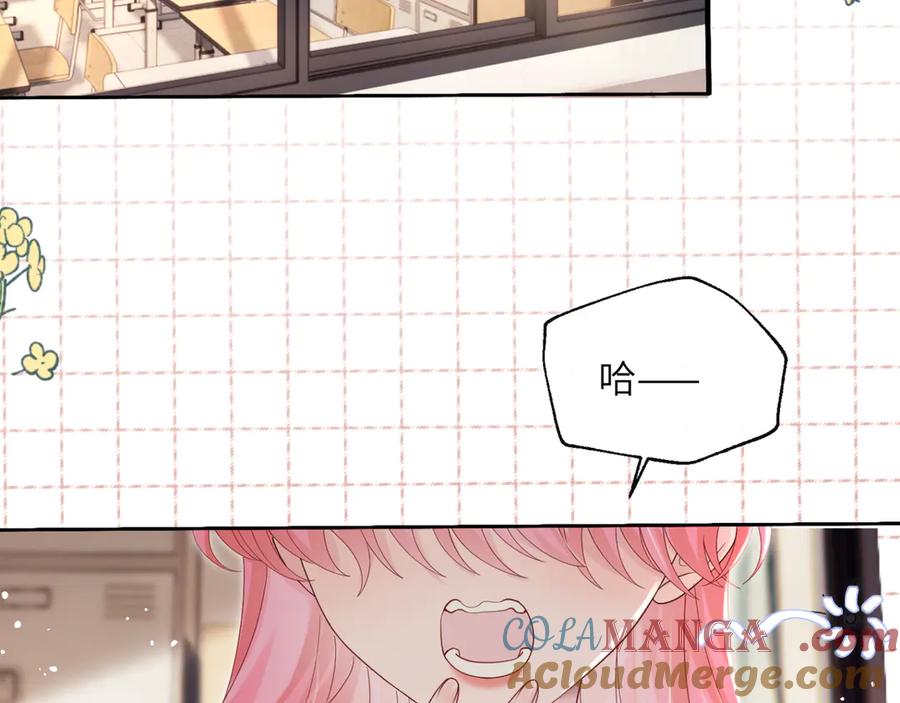 《穿成马甲大佬的妹妹》第46话 她逃他追 第29页